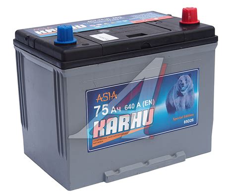 Аккумулятор KARHU Asia 75А/ч обратная полярность - 6СТ75(0) 85D26L ...