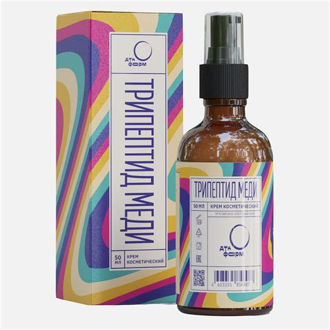 ТАЙGER Крем косметический Трипептид меди, 50 мл - купить по выгодной ...