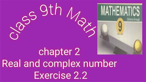 9th Class Math Real And Complex Number Properties Of Real Number