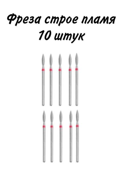 Набор инструментов для маникюра DACCORDO professional freza11 - купить ...