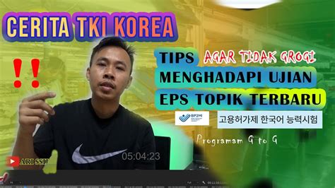 Tips Agar Tidak Gerogi Menghadapi Ujian Eps Topik Terbaru Gtog