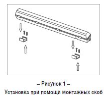 Светильники светодиодные влагозащищённые серии ССП-159 - характеристики ...