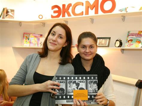 Кинохроники