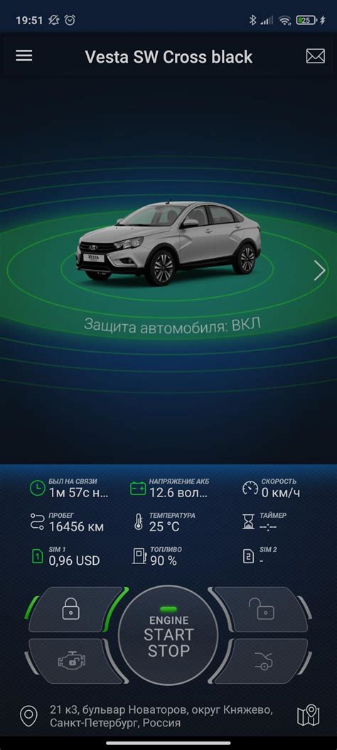 S96v2 лада веста штатный ключ / StarLine S66/96, S9, S96 v2 / StarLine