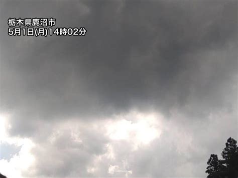 関東は山沿いで雲が発達中 この後は局地的な雷雨に注意 ウェザーニュース