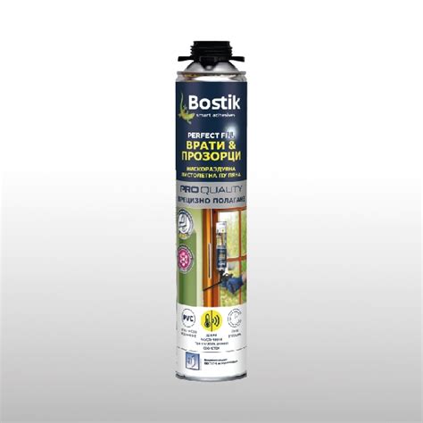 DIY BOSTIK