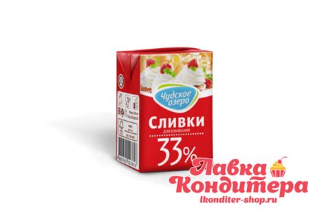 Сливки «Чудское озеро» 33% 200 мл. - купить в магазине Лавка Кондитера ...