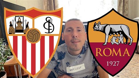 / Севилья - Рома - YouTube