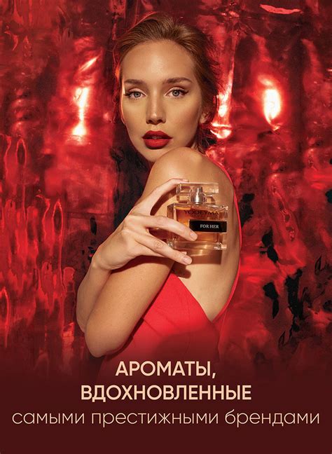 Парфюмерия он-лайн Yodeyma - Официальный Сайт - YODEYMA - YODEYMA