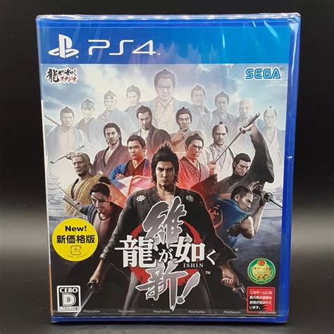 Ryuu Ga Gotoku Ishin Ps4 Japan Game New Ryu Dragon Yakuza Action Sega