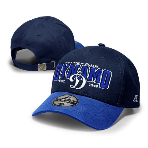 Интернет магазин Хоккейного клуба «Динамо» Москва