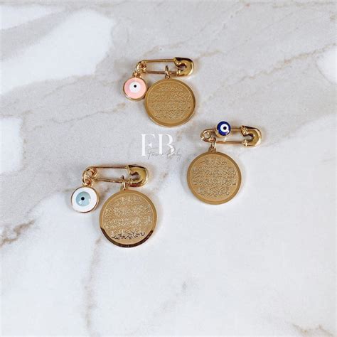 Dainty Ayatul Kursi Pin 2 Charm Foreverbabyco