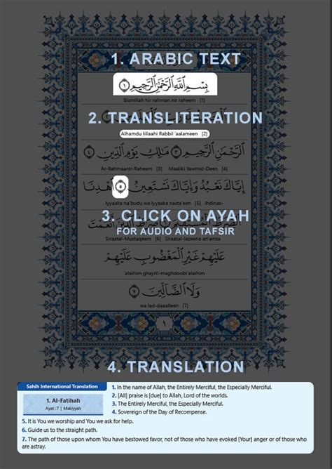 Surah Al Inshiqaq Pdf English And Arabic My Islam