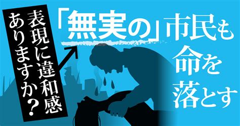 Cover for He was executed along with his entire family for a crime he did not commit, so he came back to life and exacted revenge.