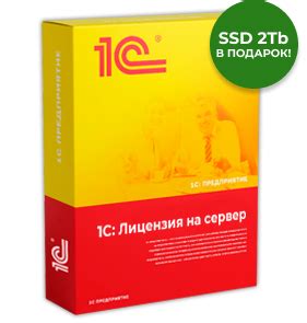 1С Бухгалтерия 8.3 для Беларуси купить по выгодной цене в Минске