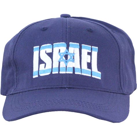 Baseball Cap I Love Israel The Jerusalem Gift Shop