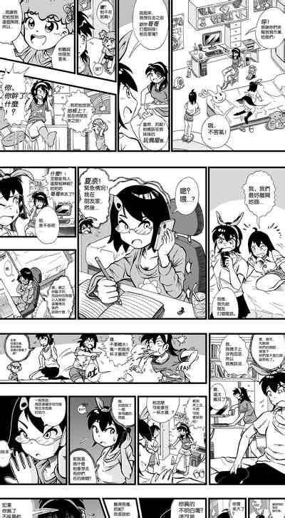 United GiantsHalf Inch High 连载中giantess nhentai hentai doujinshi and manga