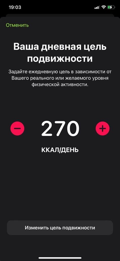 Apple Watch и iPhone: как редактировать фитнес-цели с iOS 16
