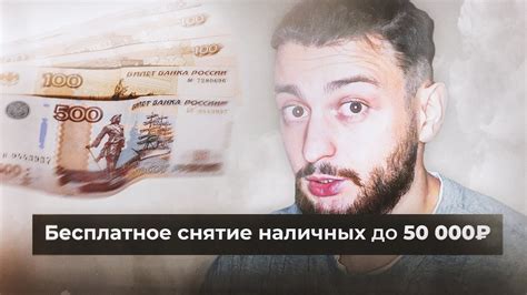 Снятие наличных средств с кредитной карты. Как снять без процентов и ...