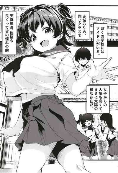 Kurasumeito No Akagi San Nhentai Hentai Doujinshi And Manga
