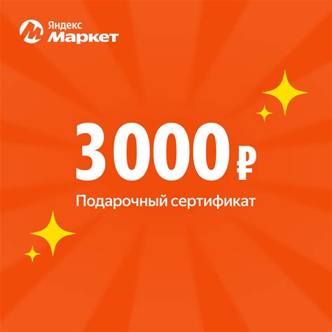 Яндекс маркет интернет магазин каталог цены — купить по низкой цене на ...
