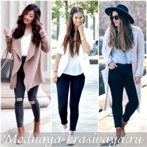 Тип фигуры Груша - как одеваться и что носить? 80 фото примеров 2024