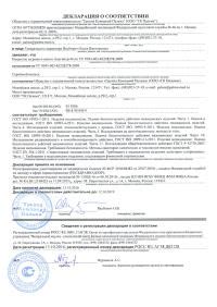 Альгипор: купить альгипор - ГК Пальма