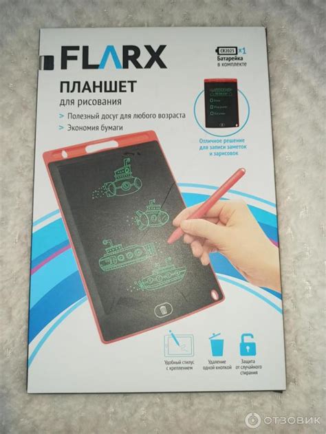 Отзыв о Планшет для рисования FLARX | Интересный способ экономии бумаги ...