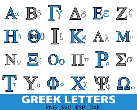 Greek Letters Svg Font Greek Alphabet Digital File Etsy