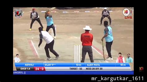 VIJAY PAWAR 12 BALL 28 RUNS IN SP CHASHAK MANGRUL Kalpyakargutkar