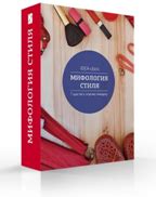 После подписки - 7 нот стиля