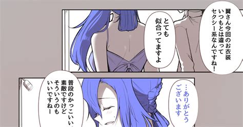 戦姫絶唱シンフォギア 独占 あとり玲＠リクエスト募集中のマンガ 雪音クリス つばクリ 風鳴翼 Pixiv