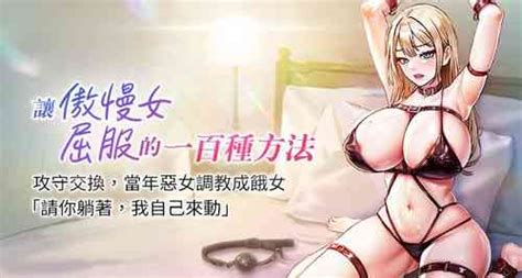 Category Manga Nhentai Hentai Doujinshi And Manga