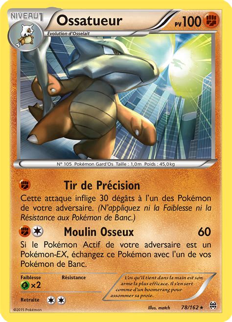 Ossatueur Xy Impulsion Turbo 78 — Poképédia