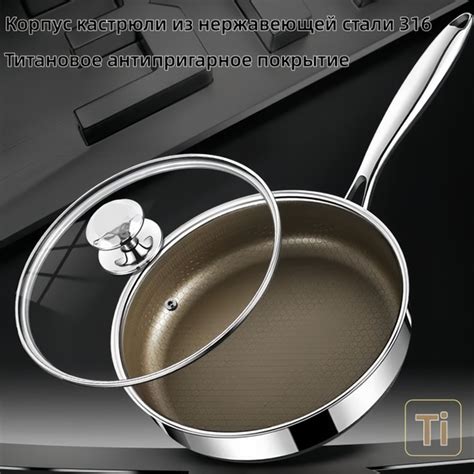 Сотейник, Нержавеющая сталь, 30 см купить по выгодной цене в интернет ...