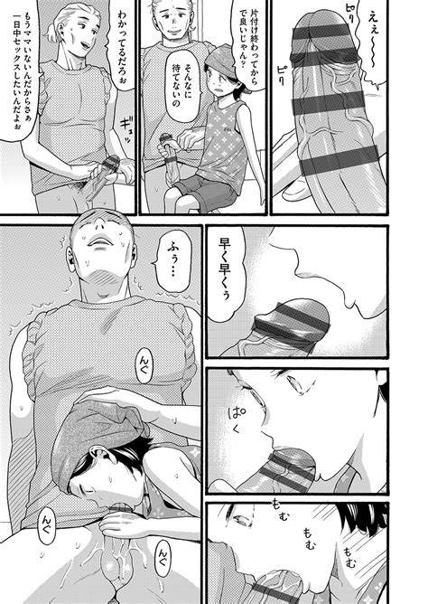 Hentai No Machi Page 72 Nhentai Hentai Doujinshi And Manga