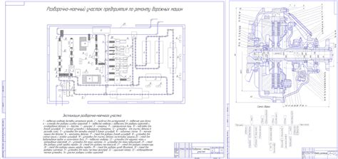 Курсовой проект - Технология ремонта и производства машин - Чертежи.РУ