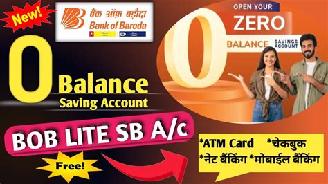 BOB Lite Saving Account Bank Of Baroda Zero Balance Account BOB Lite