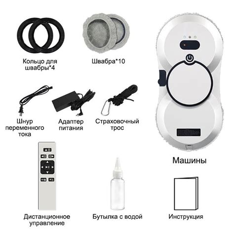 Робот-пылесос мойщик для окон - купить по выгодной цене в интернет ...