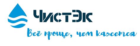 ЧистЭк Бытовая химия, моющие средства Челябинск | ЧЕЛЯБИНСК. 2025 ...