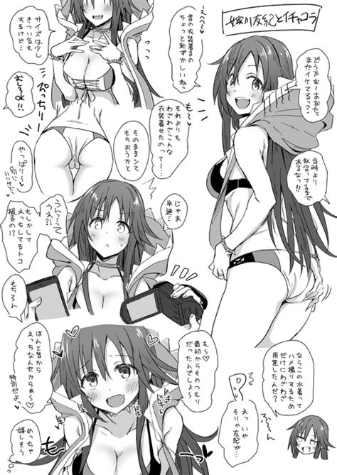 Character Yuki Himekawa Nhentai Hentai Doujinshi And Manga