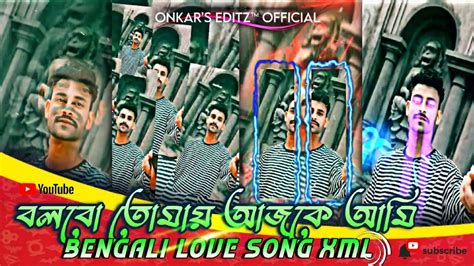 Bolbo Tomay Ajke Ami 🥰 Bangali Love Song Hard Xml Youtube