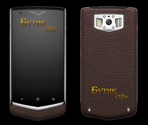 Бутик Vertu СПб – лучшие цены на телефоны Верту в Санкт-Петербурге!