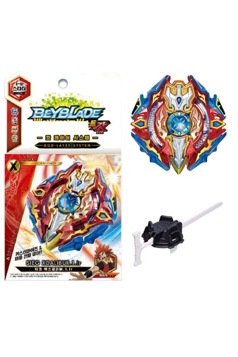 Beyblade B92 Burst Sieg Xcalibur 1 Iron Xcalius Fırlatıcı Metal B 92