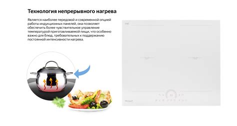 Индукционная варочная панель с инвертором и слайдером Weissgauff HI 642 ...