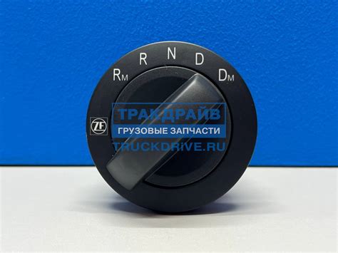 Переключатель режимов АКПП ZF TRAXON 12TX2620TD для грузовиков SITRAK ...
