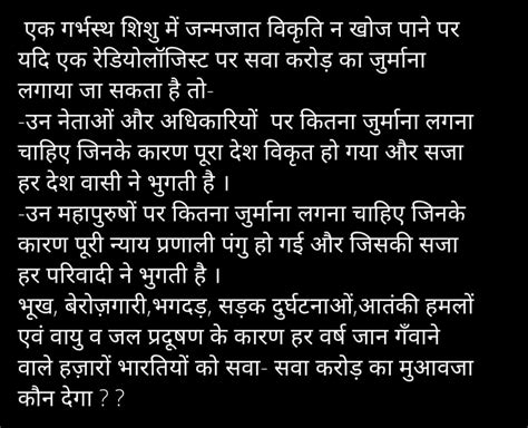 Mr मनोचिकित्सक On Twitter There Should Be Terms Like Political