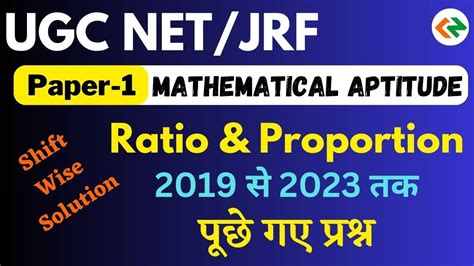 Mathematical Reasoning And Aptitude For Ugc Net Paper Ratio