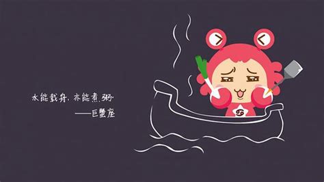 这四个星座外表看似柔弱，但内心却很坚强，看看都有谁？外表内心星座新浪新闻