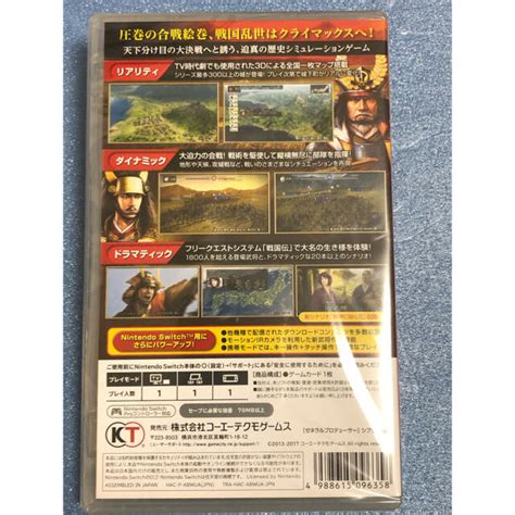 新品未開封【信長の野望創造withパワーアップキット 】switch Blogknakjp